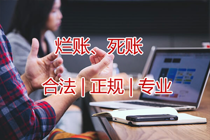 赵小姐留学费解决，要债公司帮大忙